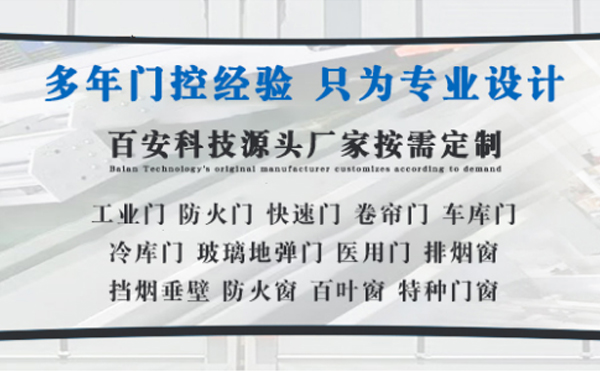 宕昌明日谷雨|百安科技愿您拥有美好心情